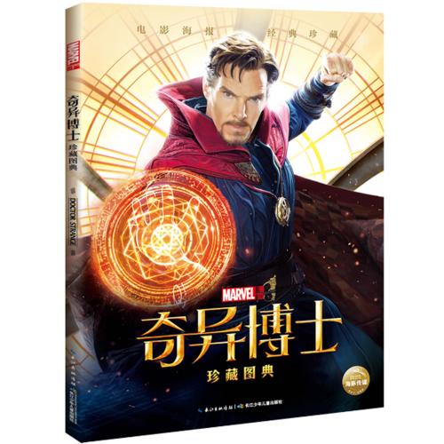 菲利普斯神学院文凭毕业证怎么购买